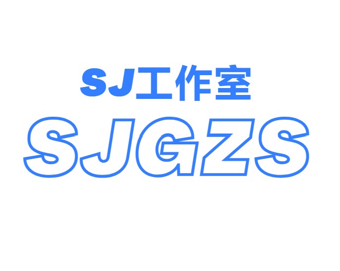 世捷工作室-单机游戏资源